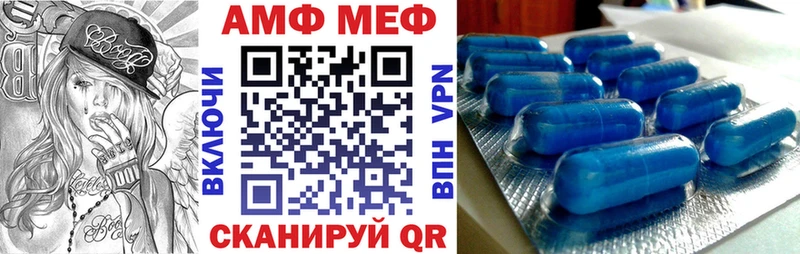 Амфетамин 97%  Вязьма 