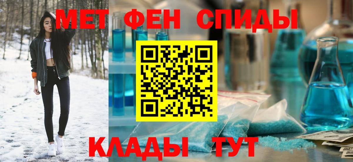 Амфетамин 98% Вязьма