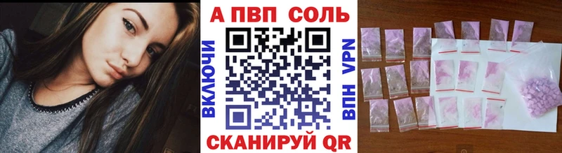 APVP СК  магазин  наркотиков  Вязьма 