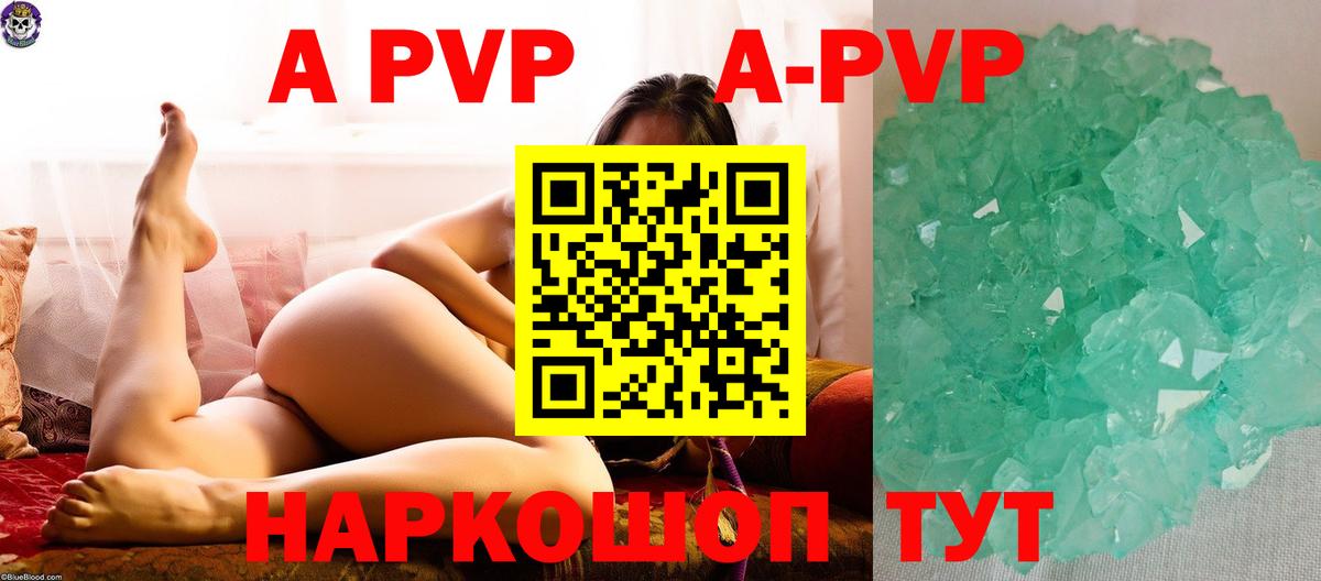 Вязьма  Alpha-PVP  Вход с VPN  Alfa_PVP СК  Альфа ПВП СК 