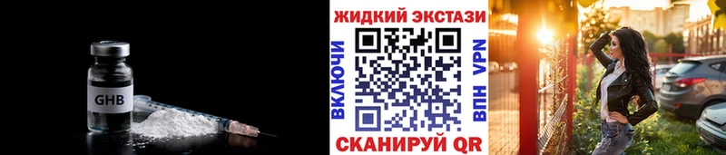 Бутират вода  Вязьма 