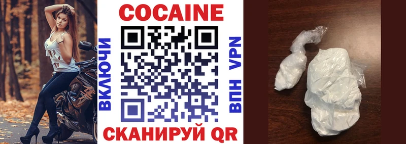 kraken ссылки  Вязьма  КОКАИН VHQ 