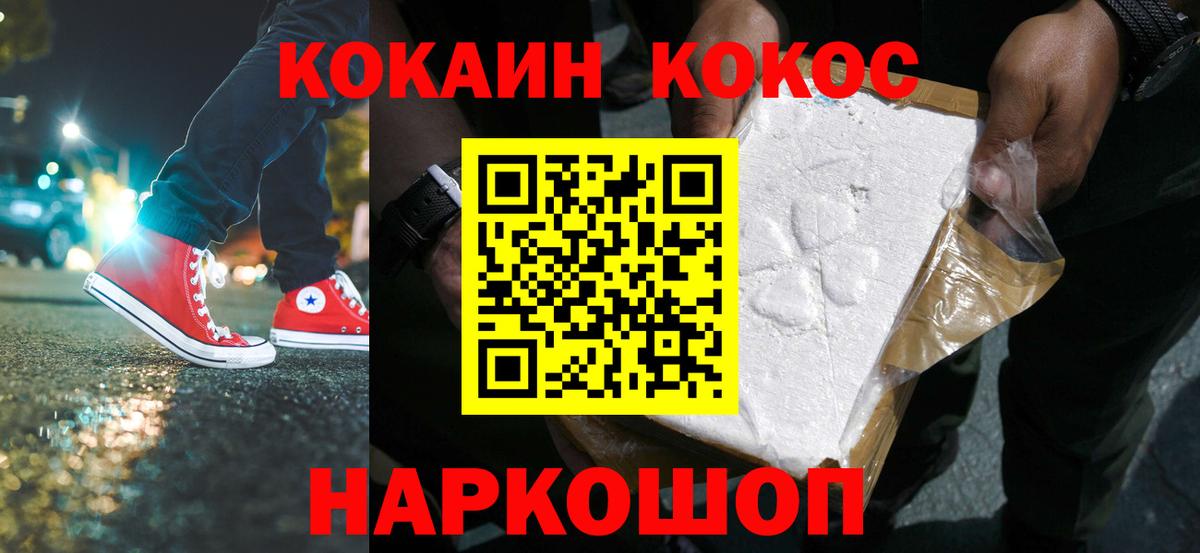 ГАШИШ  Вход с VPN  КОКАИН  Меф МЯУ МЯУ кристаллы  Вязьма  МАРИХУАНА  MDMA 