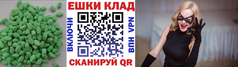Ecstasy Punisher  магазин продажи наркотиков  Вязьма 