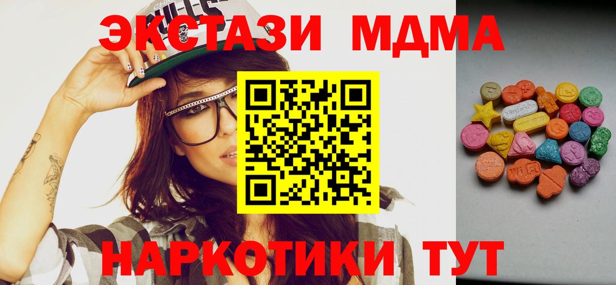 Вязьма  Экстази Philipp Plein  Экстази  Экстази бентли  Вход с VPN 