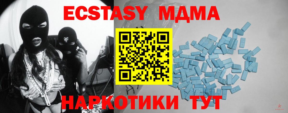 купить наркотик  Вязьма  Экстази XTC  Ecstasy louis Vuitton  Экстази 