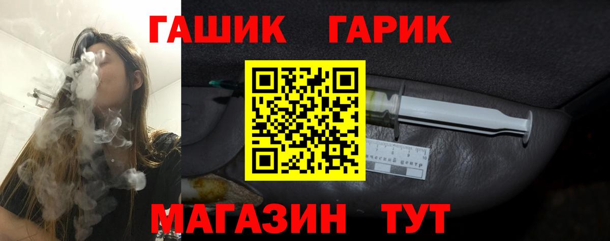 Гашиш Ice-O-Lator Вязьма