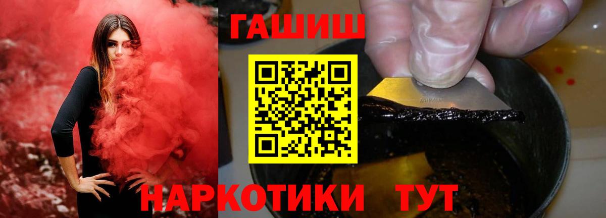 Гашиш VHQ  закладка  Вязьма  Гашиш VHQ 