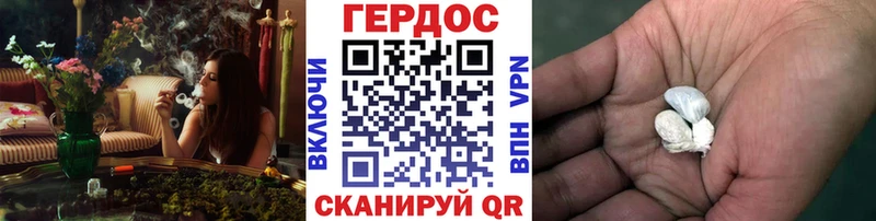 блэк спрут   Вязьма  ГЕРОИН афганец 