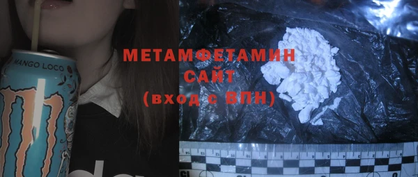 Альфа ПВП Покачи