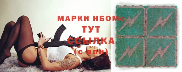 кокаин Покровск