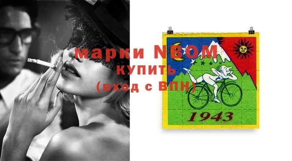 кокаин Покровск
