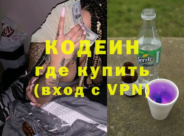 Альфа ПВП Покачи