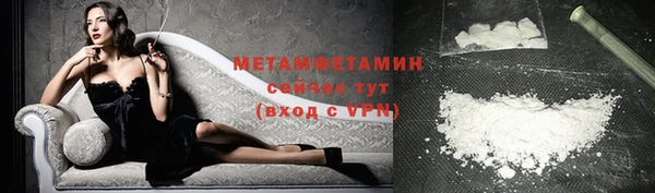кокаин премиум Покров