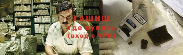 кокаин премиум Покров