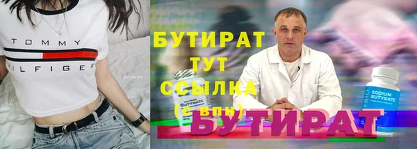 Альфа ПВП Покачи