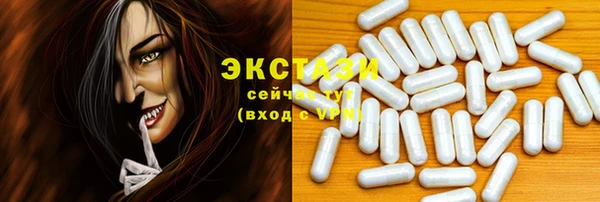 MDMA Вяземский