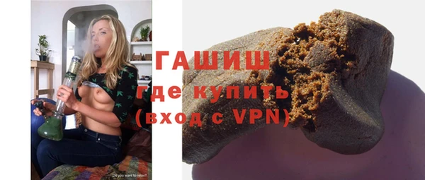 кокаин премиум Покров