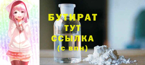 кокаин премиум Покров
