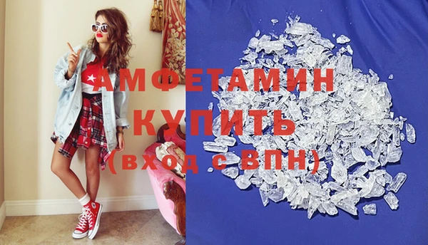 кокаин премиум Покров