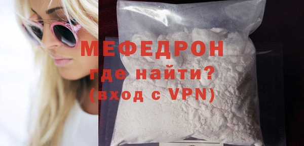 MDMA Вяземский