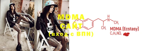 MDMA Вяземский