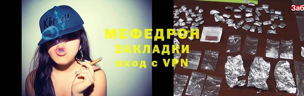 кокаин премиум Покров