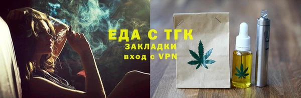 кокаин премиум Покров