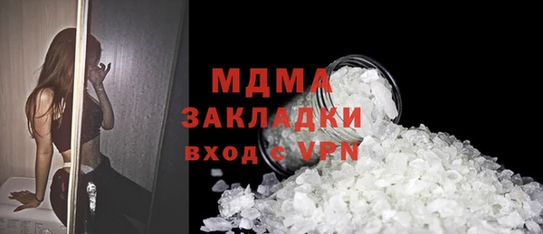 кокаин Покровск