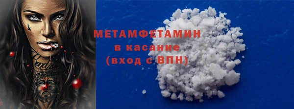 кокаин премиум Покров