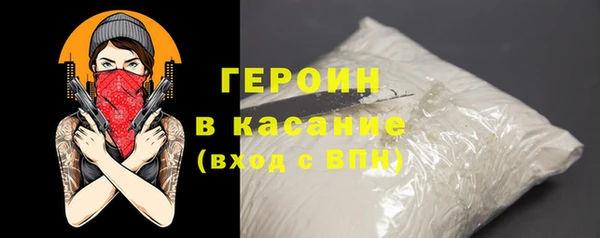 кокаин Покровск
