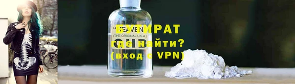 кокаин премиум Покров