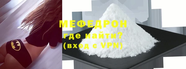 MDMA Вяземский