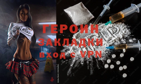 кокаин Покровск