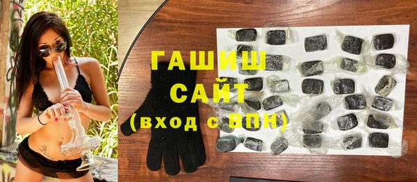 кокаин премиум Покров