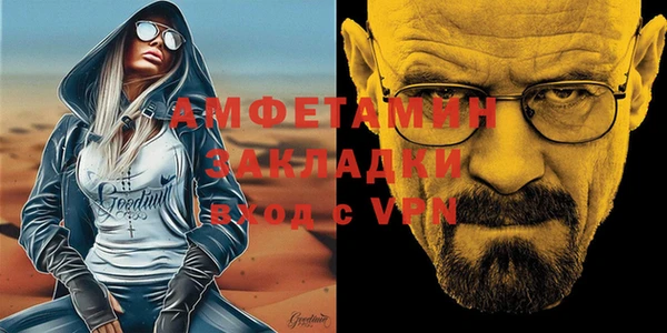 кокаин Покровск