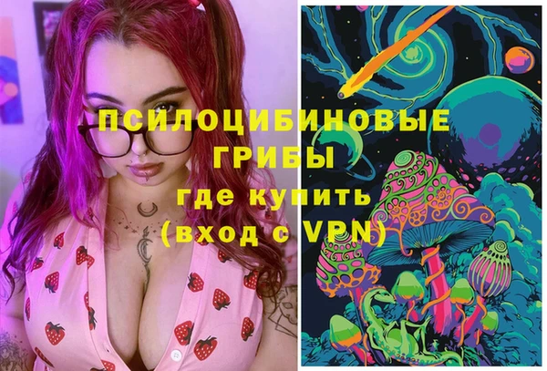 кокаин Покровск