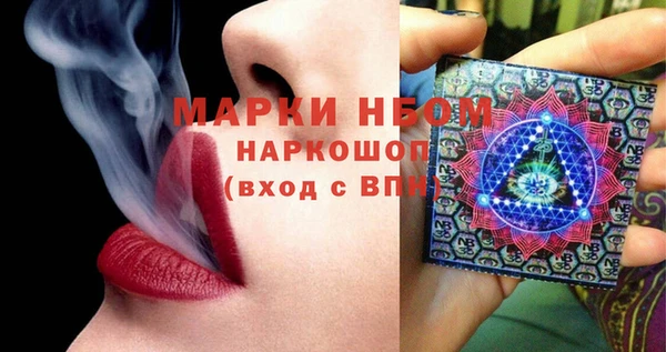 MDMA Вяземский