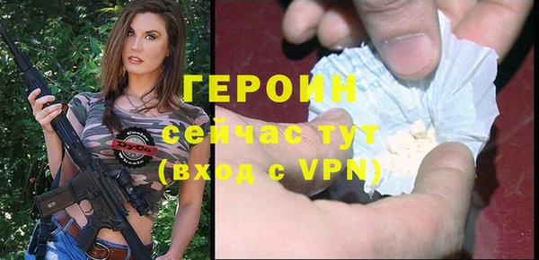 кокаин Покровск
