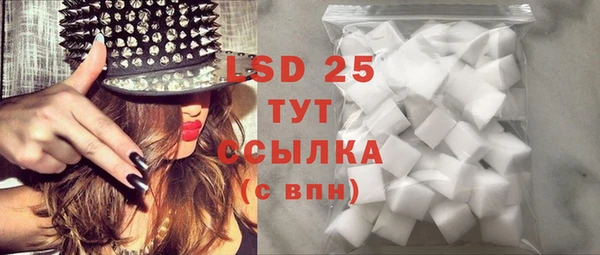 MDMA Вяземский