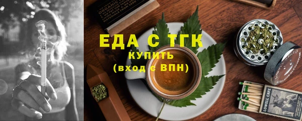 винт Вязьма