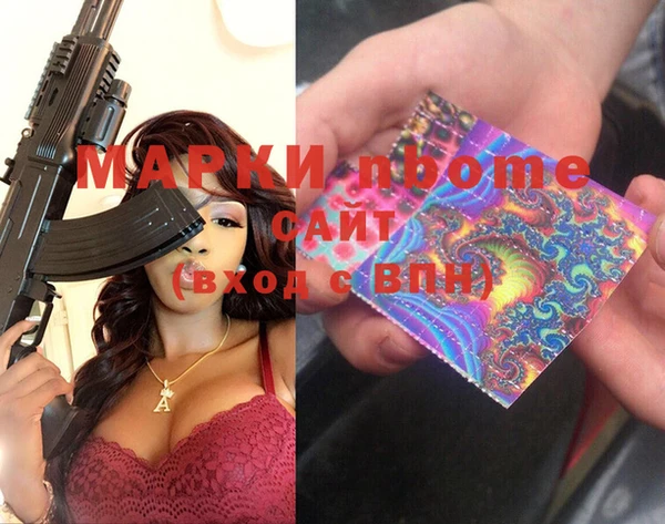 Альфа ПВП Покачи