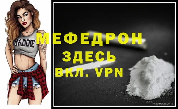 кокаин премиум Покров