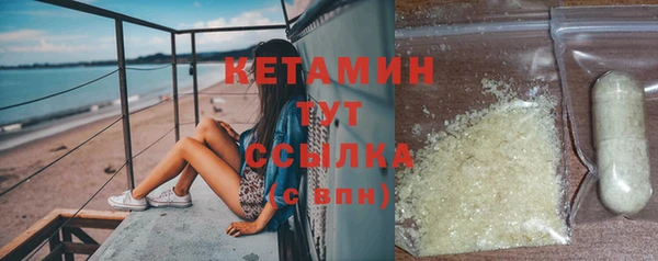кокаин Покровск