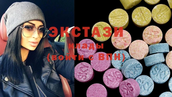 MDMA Вяземский