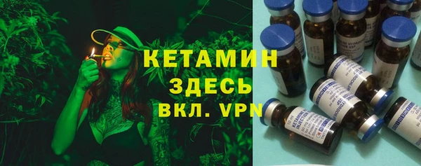 кокаин Покровск