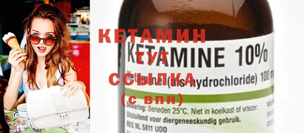кокаин премиум Покров