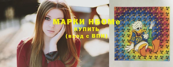 кокаин премиум Покров