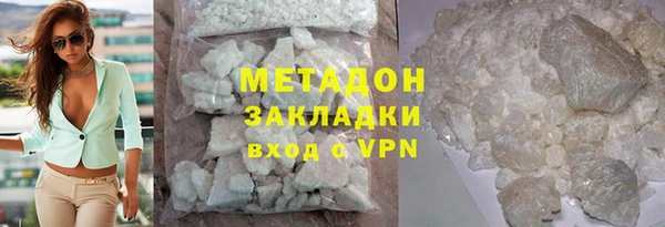 кокаин Покровск