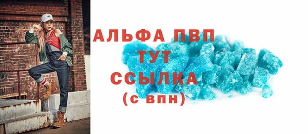 кокаин премиум Покров